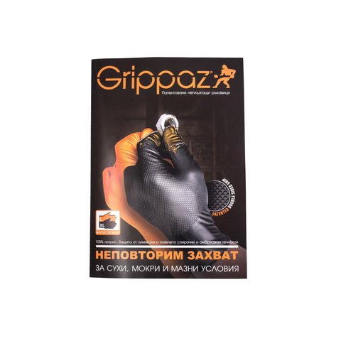 Работни ръкавици GRIPPAZ 246 BK & OR, к-т 2 чифта